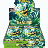 Pokemon Mask of Change sv6 Japanese Booster Box