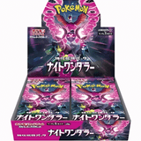 Pokemon Night Wanderer sv6a Japanese Booster Box