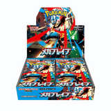 Pokémon Mega Brave M1L