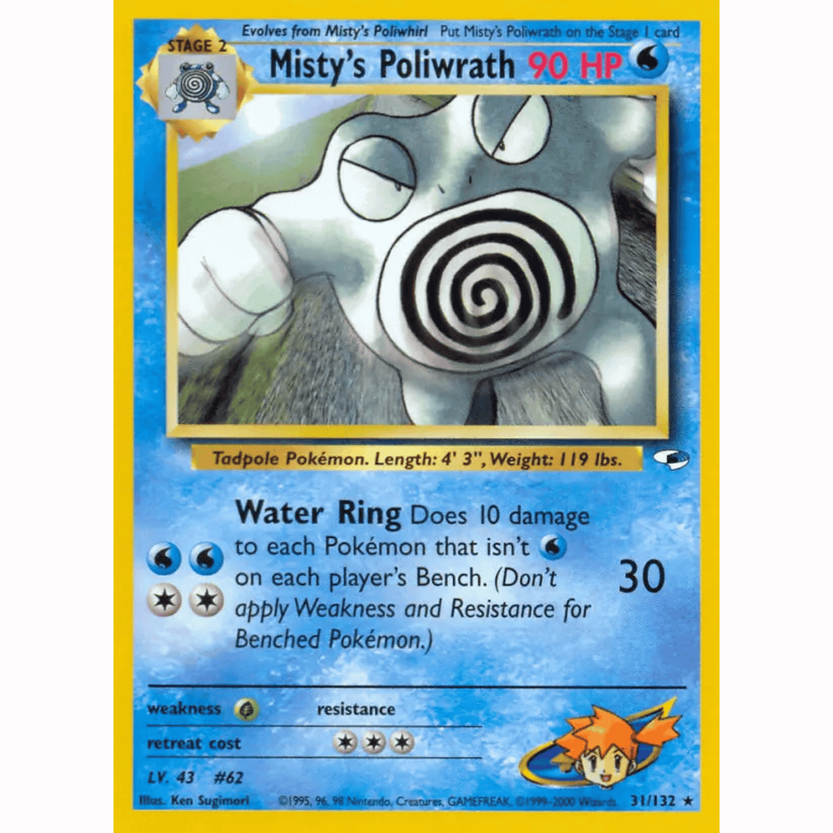 Pokémon - Gym Heroes - Non-Holo Singles