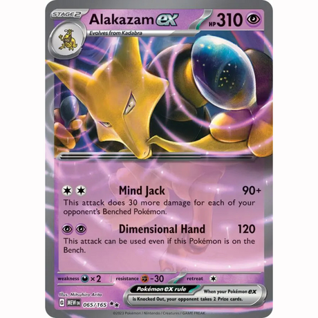 Pokémon - Scarlet & Violet - 151 - EX & EX Full Arts Singles