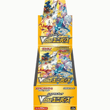 Pokemon VSTAR Universe s12a High Class Japanese Booster Box