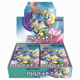 Pokemon - Battle Partners  - Booster Box (36 Boosters)
