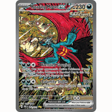 Pokémon - Scarlet & Violet - Prismatic Evolution - EX & EX SIR Singles